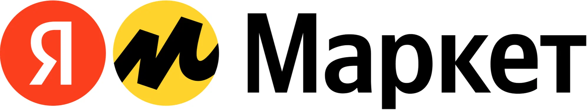 Яндекс.Маркет