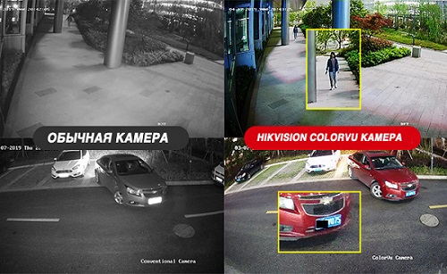 KolorVu_sravnenie.jpg KolorVu_sravnenie.jpg