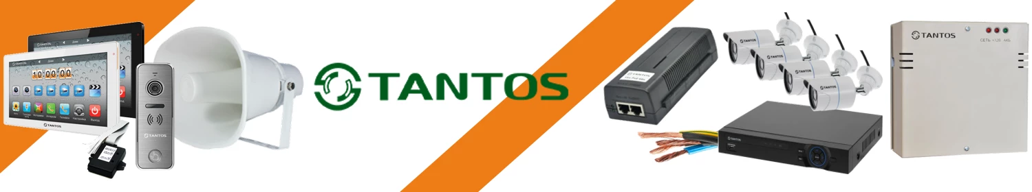 Tantos - бренд, который уже в наличии! Tantos - бренд, который уже в наличии!