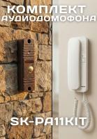 SK-PA11KIT (SK-P-101)
