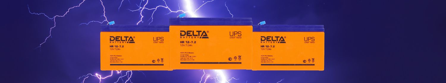 АКБ Delta Energon: надежное электропитание для дизельных генераторов и мотоблоков. АКБ Delta Energon: надежное электропитание для дизельных генераторов и мотоблоков.