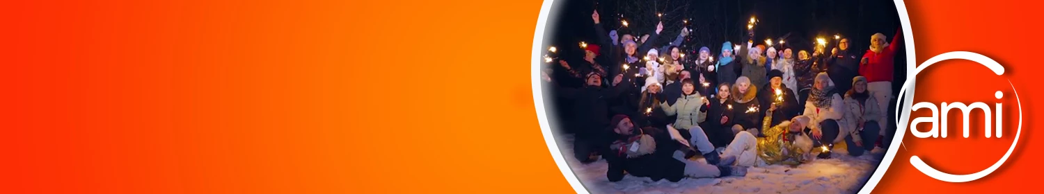 Компания Амиком подвела итоги 2020 года и назвала лучших сотрудников Компания Амиком подвела итоги 2020 года и назвала лучших сотрудников