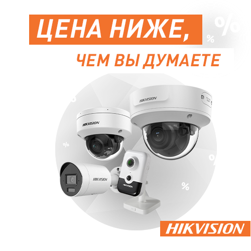 Проверь свою цену