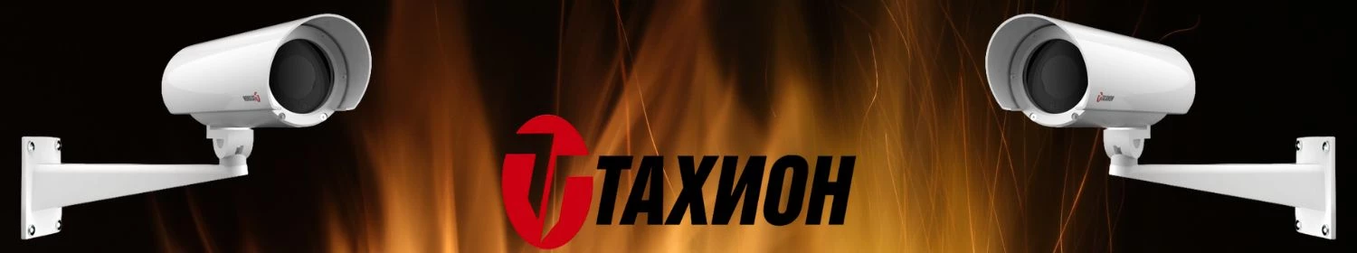 Компания «Тахион» расширила линейку малогабаритных термокожухов. Компания «Тахион» расширила линейку малогабаритных термокожухов.