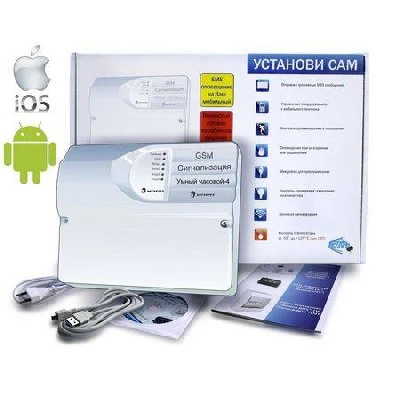 GSM Сигнализация "Умный часовой-4"  (Набор для дачи, дома, квартиры МИНИ)