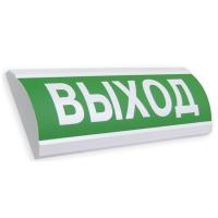 ЛЮКС-12 К "Выход"