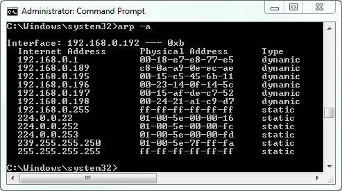 Как узнать IP адрес камеры Как узнать IP адрес камеры