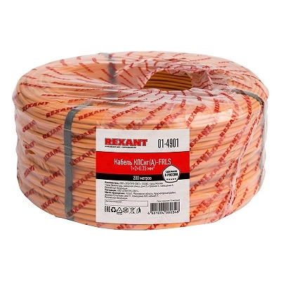 Кабель огнестойкий КПСнг(А)-FRLS 1x2x0,35мм², бухта 200м (01-4901)