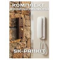 SK-PA11KIT (SK-P-101)
