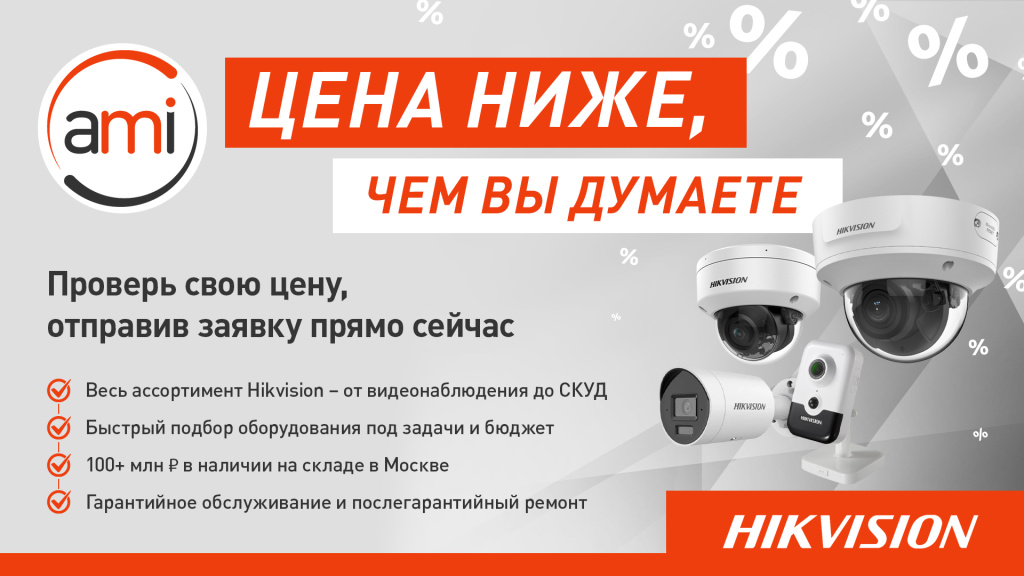 баннер хик с буллитами (2).jpg