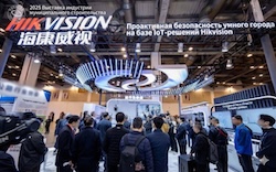 Умный город Hikvision
