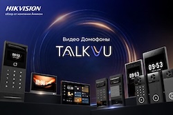Hikvision TalkVu