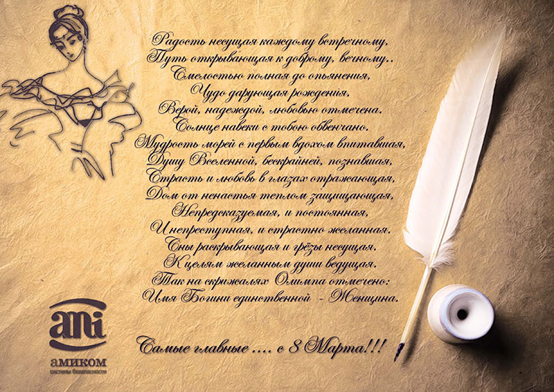 Акция Hikvision и ITV/AxxonSoft