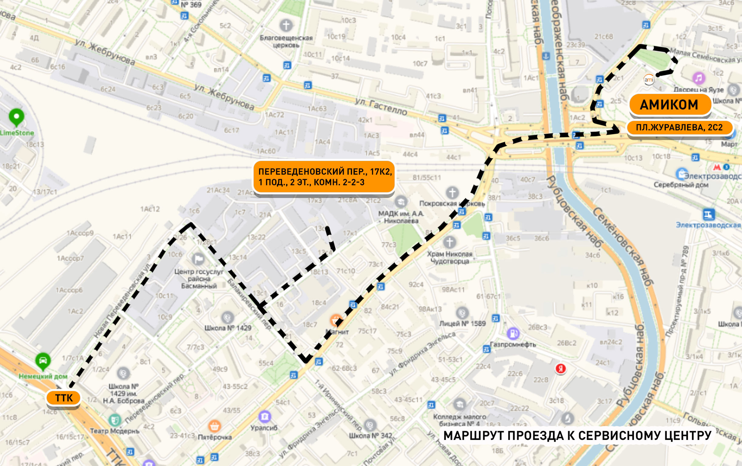 Toshiba S300 4Tb Toshiba S300 4Tb
