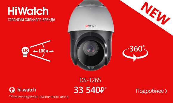 бренд Honeywell