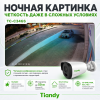 TC-C34GS Spec:I5/E/Y/C/SD/2.8mm/V4.2 (AT-SPL-174)
